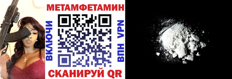 MEGA зеркало где купить наркотик Волхов Amphetamine VHQ