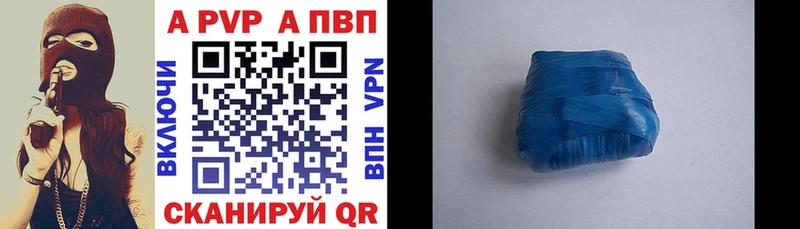 A PVP Соль  Волхов 
