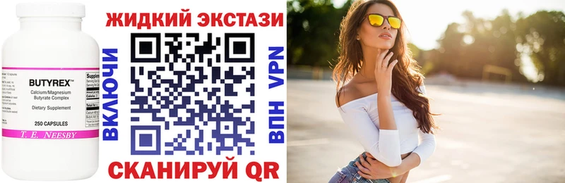 БУТИРАТ BDO  как найти   гидра зеркало  Волхов 