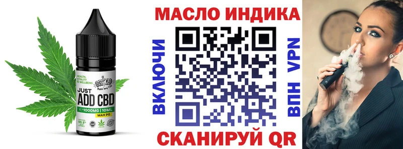 купить закладку  Волхов  Печенье с ТГК марихуана 