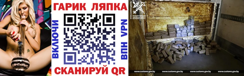ГАШ гашик  Волхов 