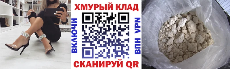 как найти наркотики  Волхов  Героин герыч 