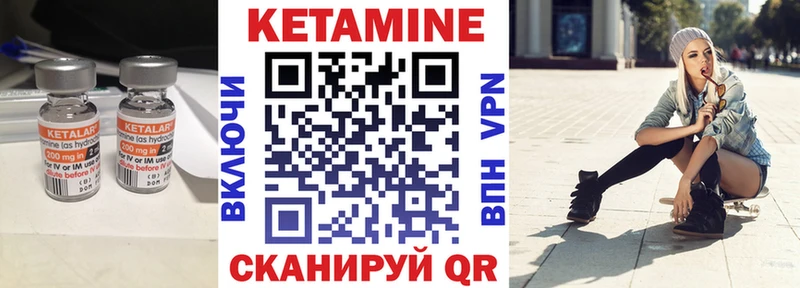 Кетамин ketamine  цены   kraken   Волхов 