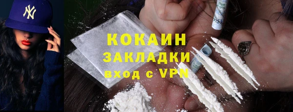 PSILOCYBIN Беломорск