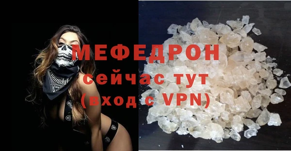 a pvp Белокуриха