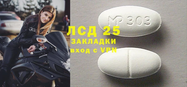метадон Белоозёрский