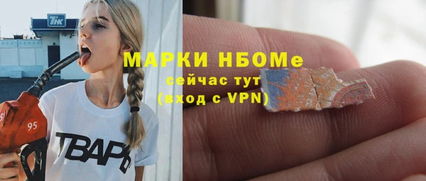 метадон Белоозёрский