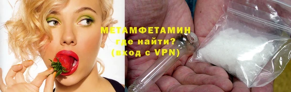 метадон Белоозёрский