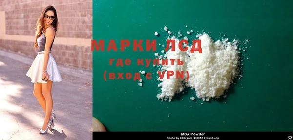 PSILOCYBIN Беломорск