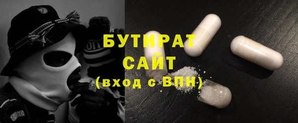 PSILOCYBIN Беломорск