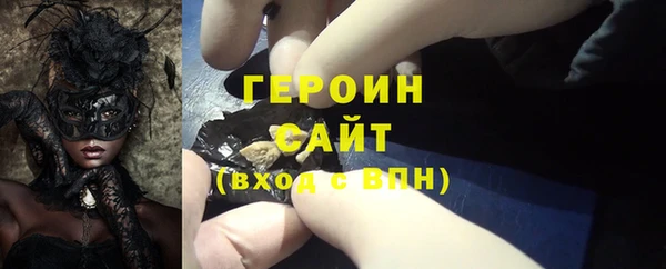 метадон Белоозёрский