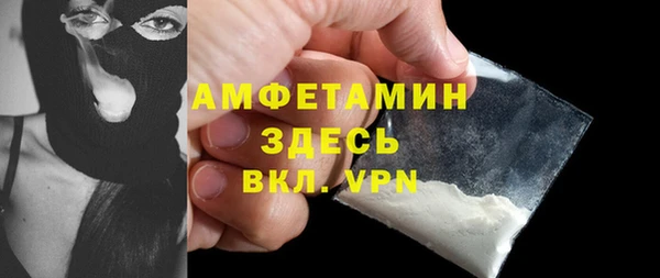 PSILOCYBIN Беломорск