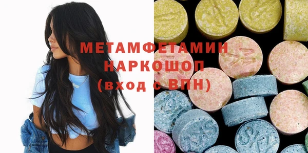 PSILOCYBIN Беломорск