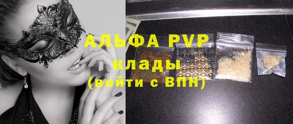 PSILOCYBIN Беломорск