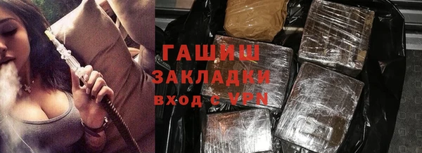 PSILOCYBIN Беломорск
