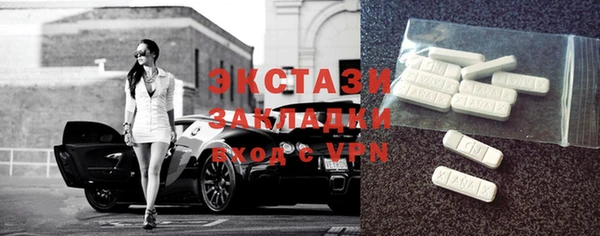 PSILOCYBIN Беломорск