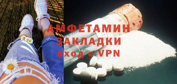 PSILOCYBIN Беломорск