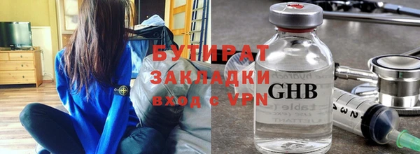 метадон Белоозёрский