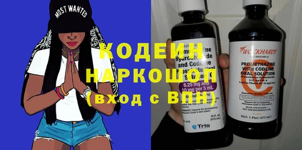 метадон Белоозёрский