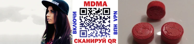МДМА VHQ  ссылка на мегу зеркало  Волхов 