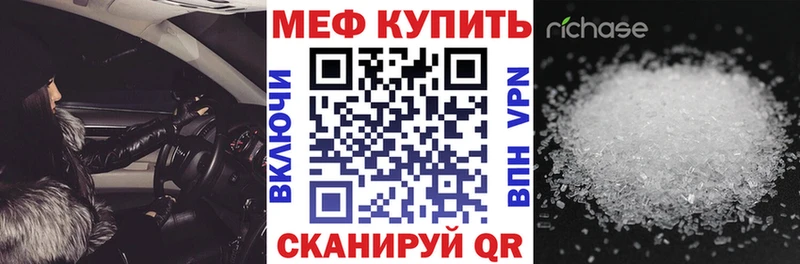 дарнет шоп  Волхов  МЕФ мука 