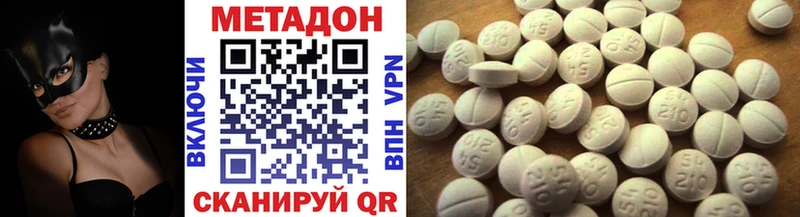 МЕТАДОН мёд Волхов