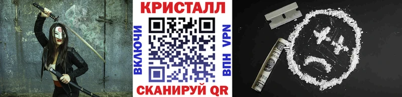 закладка Волхов Метамфетамин винт